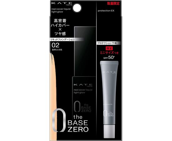 Защитная и матирующая база под макияж SPF50+/PA+++ KATE