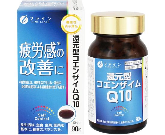 Коэнзим Q10 (Coenzyme Q10) для повышения работоспособности Fine Japan