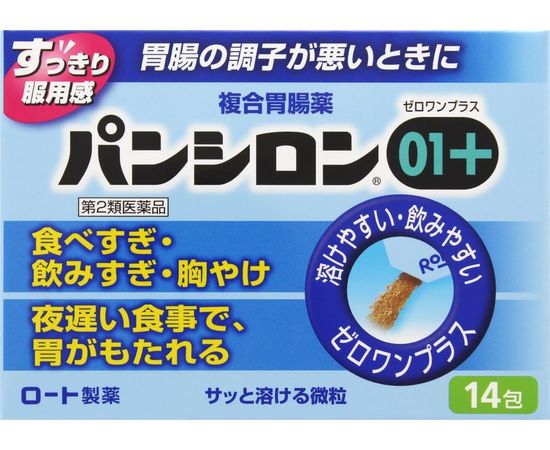 Средство от изжоги и болей в желудке Panshiron Cool Now ROHTO