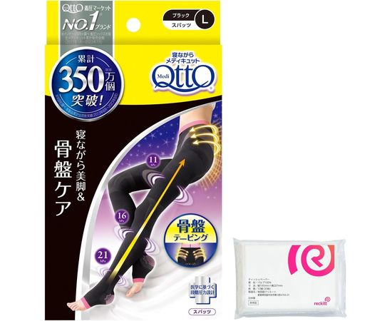 Компрессионные колготки для сна с поддержкой таза Dr. Scholl MediQtto