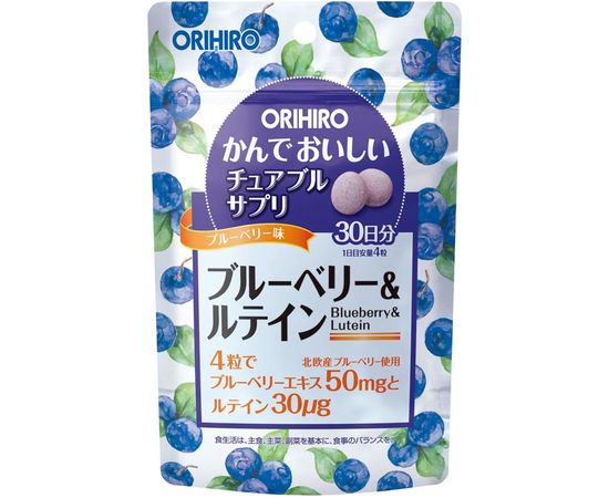 Жевательные витамины для глаз, черника + лютеин  ORIHIRO