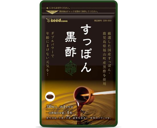 Витаминный комплекс для общего укрепления организма Суппон+черный уксус SeedComs