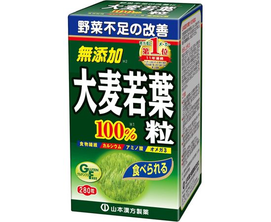 Аодзиру из молодых побегов ячменя для общего укрепления иммунитета в таблетках YAMAKAN Aojiru