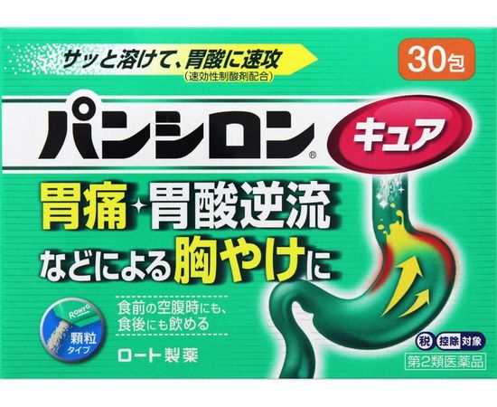 Средство для желудка от изжоги и тяжести в животе Pansiron Cure SP ROHTO