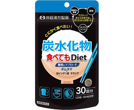 Блокатор калорий для снижения потребления углеводов ITOH DIET