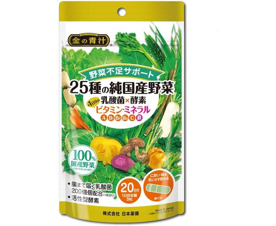 Аодзиру (Aojiru) с лактобактериями и ферментами для молодости организма Nihon Yakken