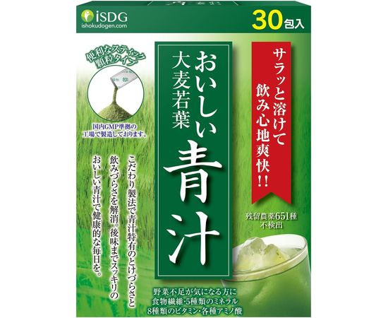 Зелёный напиток из молодых побегов ячменя для укрепления иммунитета iSDG 100% Aojiru