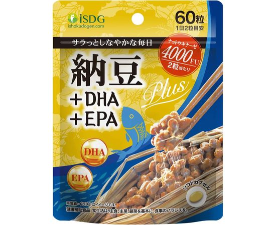 Наттокиназа с Омега 3 для укрепления сердечно-сосудистой системы ISDG