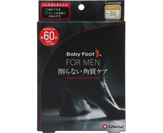 Носочки для педикюра с экстрактами трав и растений для мужчин Liberta (Baby Foot)