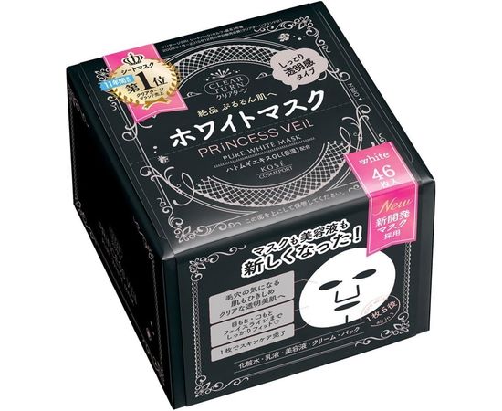 Маски для отбеливания кожи Kose Clear Turn Princess Veil Pure White