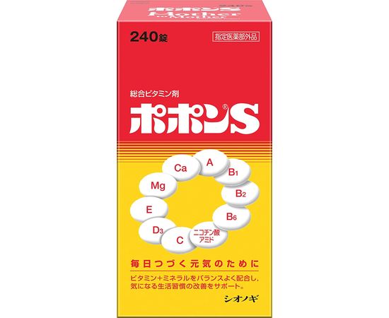 Мультивитамины. Комплекс витаминов для взрослых Popon S  Shionogi Healthcare