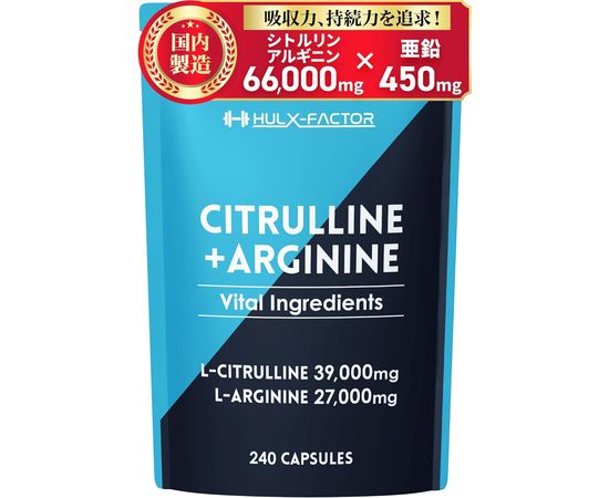 Комплекс аминокислот (цитруллин и аргинин) HULX-FACTOR для спортсменов