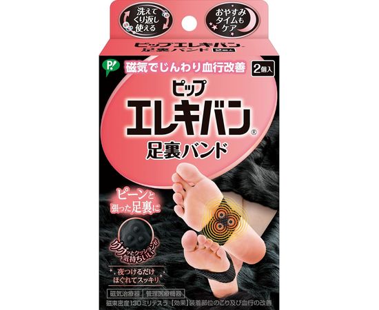 Расслабляющие ленты с магнитами для стоп против усталости, тяжести и скованности в ногах PIP Foot Sole Band 130  миллитесла