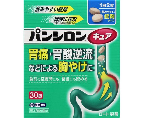 Средство для желудка от изжоги и тяжести в животе Pansiron Cure SP ROHTO