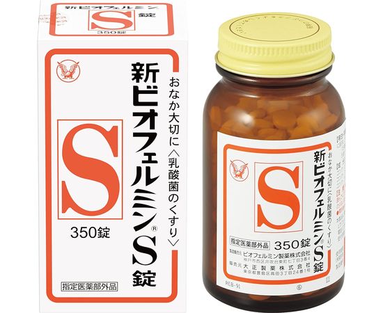 Комплекс с бифидобактериями для кишечника Taisho Pharmaceutical Co. Biofermin S