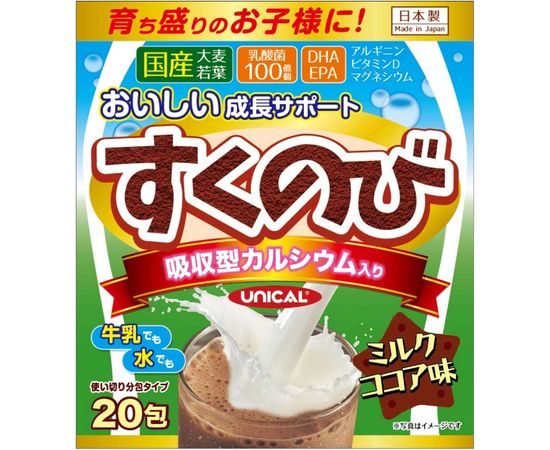 Какао-напиток для полноценного роста и развития ребенка Yuwa