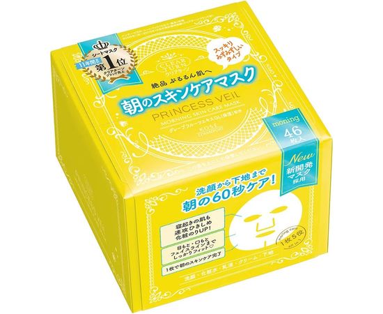 Маски для утреннего ухода за лицом Kose Clear Turn Princess Veil Morning Skincare