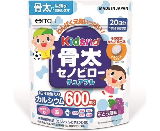 Мультивитаминный комплекс для детей ITOH