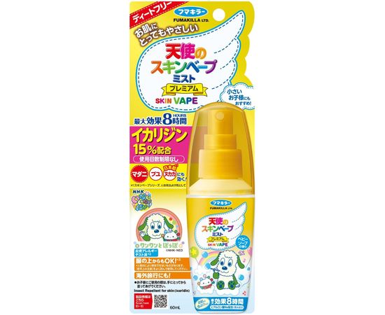 Спрей от комаров и насекомых для детей и взрослых Skin Vape Fumakilla