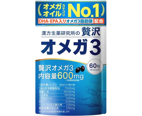 Витаминный комплекс Омега 3 для поддержания здоровья  Kanpo Pharmaceutical CO., LTD. (Herbal-i)