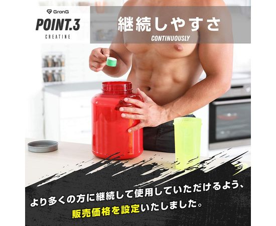Креатин для увеличения мышечной массы GronG