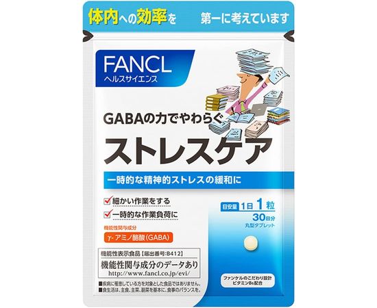 Гамма-аминомасляная кислота против стресса и тревог GABA (Габа)  Fancl