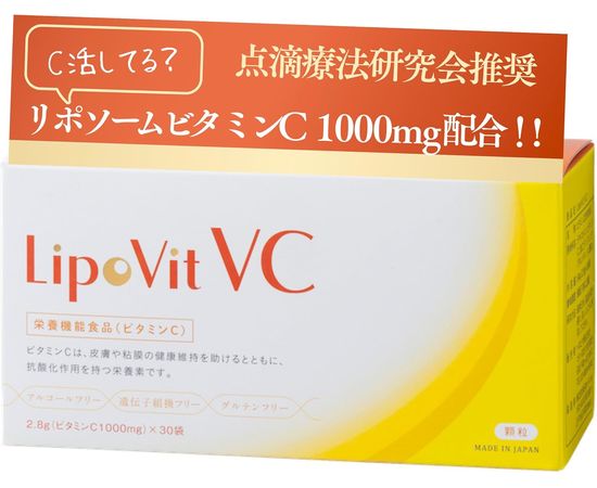 Липосомальный витамин С LipoVit VС для укрепления иммунитета LIPO COLLA