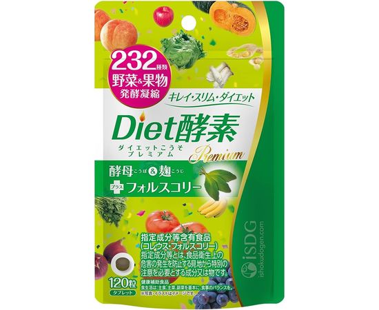 Диетический комплекс с ферментами и полезными экстрактами ISDG Premium Diet