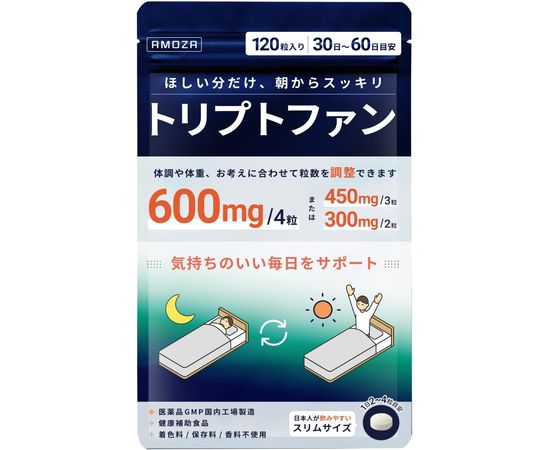 Биодобавка  L-триптофан для улучшения качества сна AMOZA Corporation