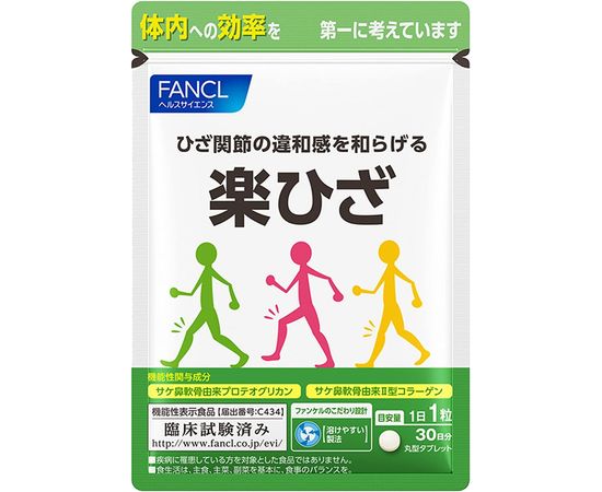 Комплекс для подвижности суставов с протеогликаном и коллагеном II типа Rakuhiza Fancl