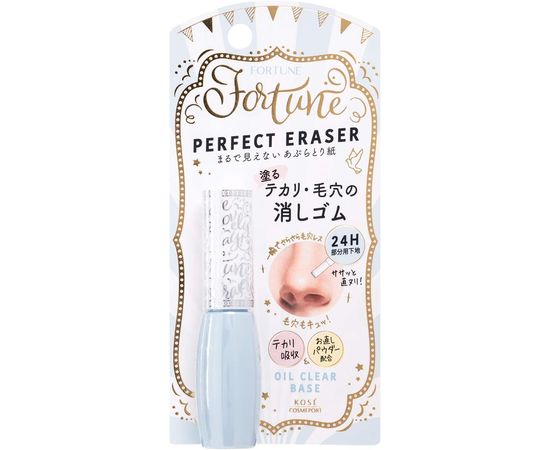 Увлажняющая основа под макияж, маскирующая поры с цветочными экстрактами KOSE