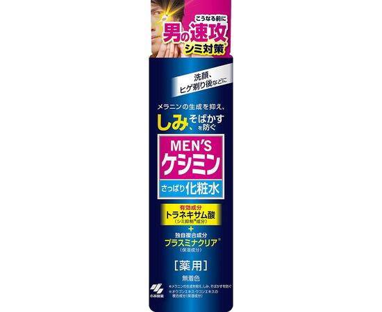 Лосьон против пигментации для мужчин Kobayashi Pharmaceutical Men's Cosmetic Lotion