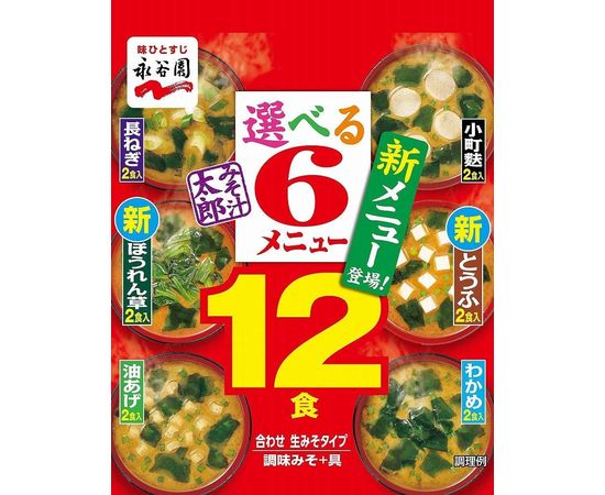 Мисо-суп 6 вкусов NAGATANIEN