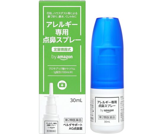 Назальный спрей от аллергии для взрослых и детей старше 7 лет PHARMA CHOICE