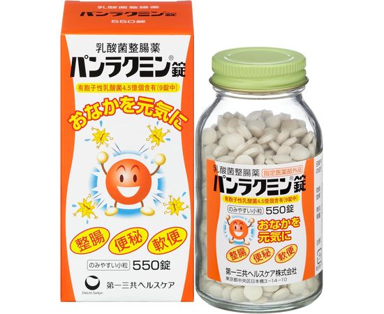 Натуральный препарат для нормализации пищеварения для взрослых и детей Pan-Lacmin Daiichi-Sankyo