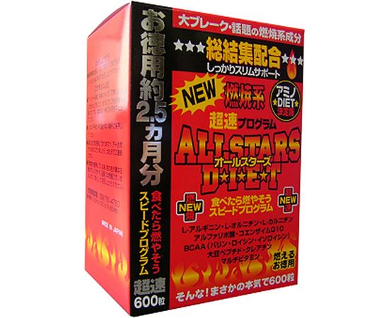 Комплекс для снижения веса All Stars Diet