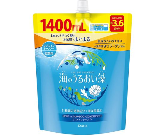 Увлажняющий шампунь и бальзам-ополаскиватель Umi no Uruoiso 2 в 1 с экстрактами морских водорослей и минералами  Kracie