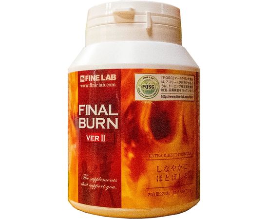 Комплекс для активного сжигания жира Final Burn VER II FINE LAB