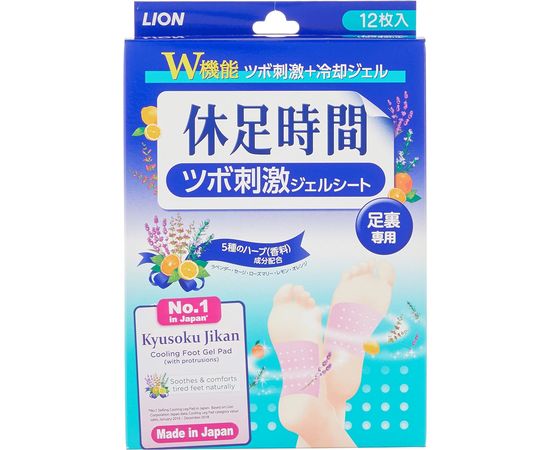 Охлаждающие пластыри для снятия усталости LION Cooling Sheets