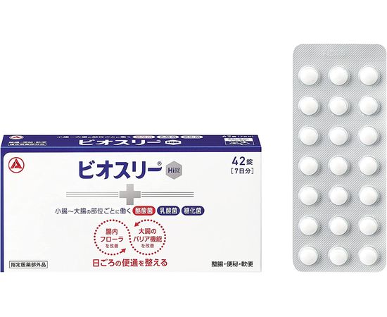 Комплекс для восстановления ЖКТ Bio Three  Alinamin Pharmaceutical Co., Ltd