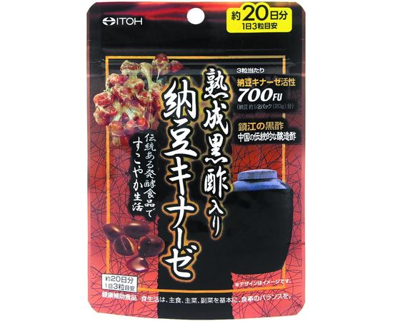 Наттокиназа и Черный рисовый уксус для нормализация уровня сахара в крови и укрепления иммунитета ITOH