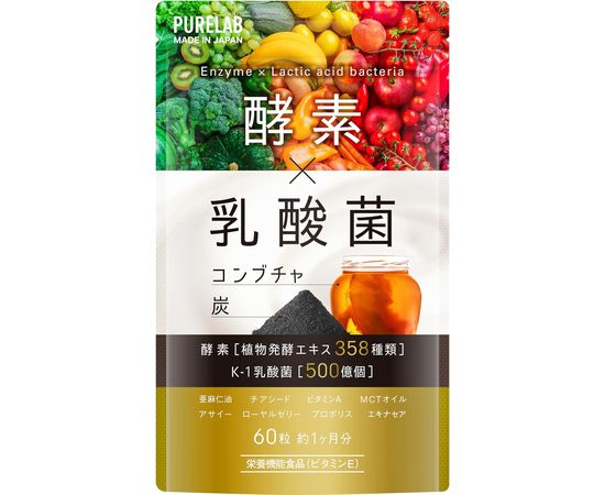 Диетический комплекс: растительные ферменты+уголь+комбуча+молочнокислых бактерий Enzyme+lactic acid bacteria PURELAB