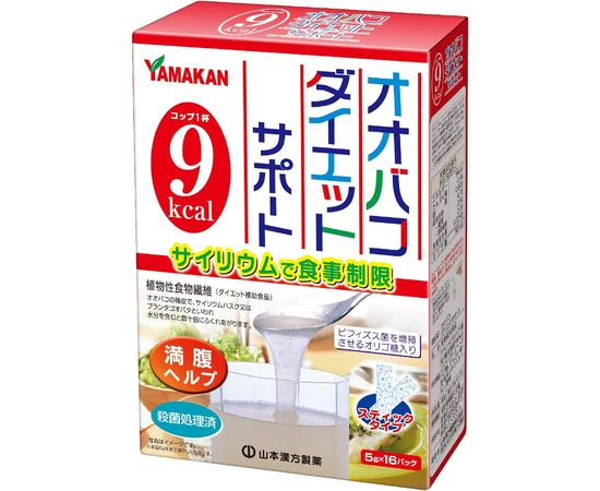 Диетический напиток для поддержания фигуры в идеальной форме и общего самочувствия Yamamoto Kanpo