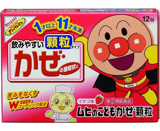 Комплексное средство от простуды для детей Children's Fluid Granule a MUHI