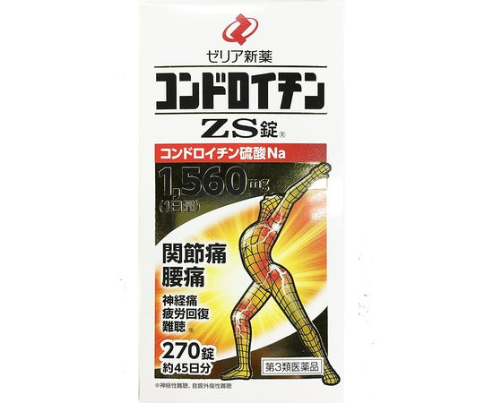 Сульфат хондроитина для регенерации хрящевой ткани Zeriya ZS