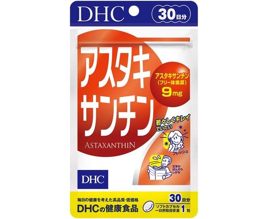 Астаксантин для здоровья глаз, кожи и головного мозга DHC