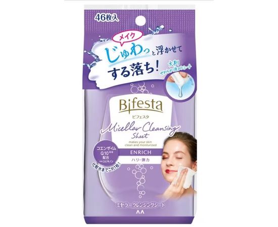 Влажные салфетки для снятия макияжа с коэнзимом Q10 BIFESTA Mandom