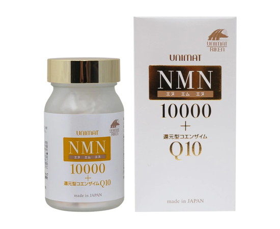 Витамины NMN 10 000 + coenzyme Q10 в капсулах для поддержания молодости UNIMAT RIKEN