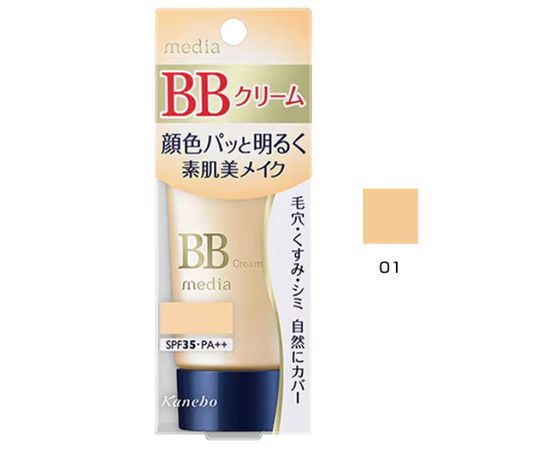 BB крем с хорошим уровнем солнцезащиты Kanebo BB cream media UV SPF35 PA++