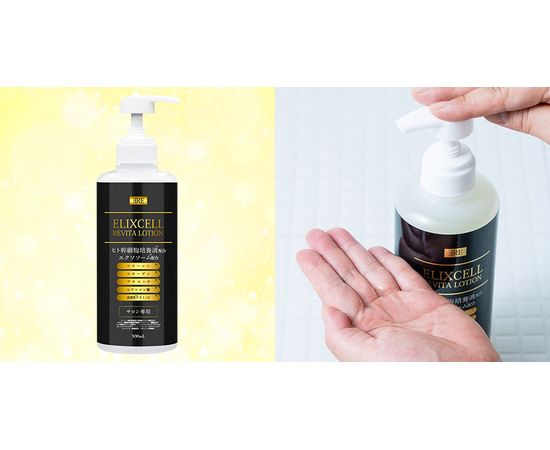 Ревитализирующий лосьон для лица и тела с экстрактом человеческих стволовых клеток ELIXCELL